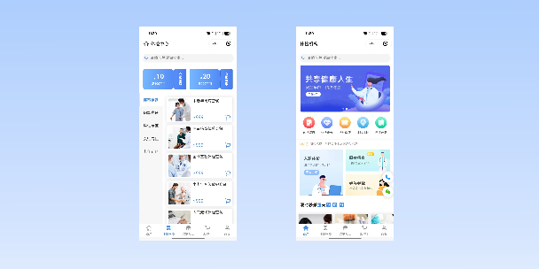 韶关在线体检预约
