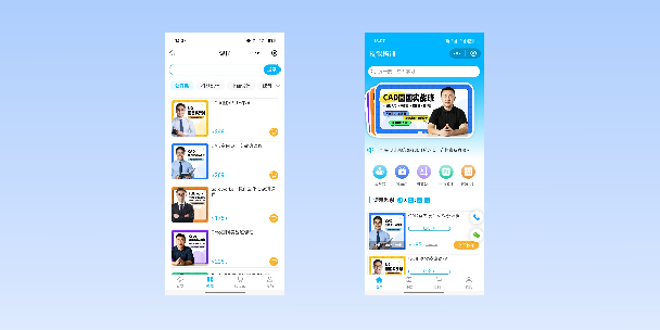 韶关在线教育商城系统