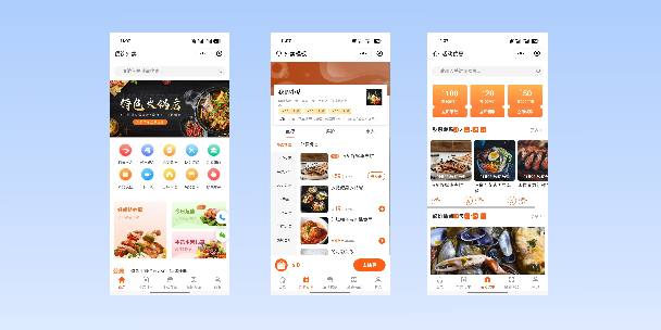 韶关餐饮外卖小程序